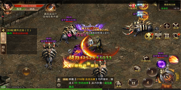 原始散人版传奇手游合集